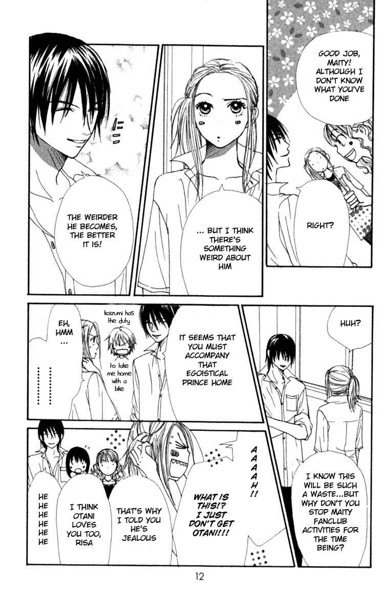 Page 12 Chapter 25 Lovely★Complex