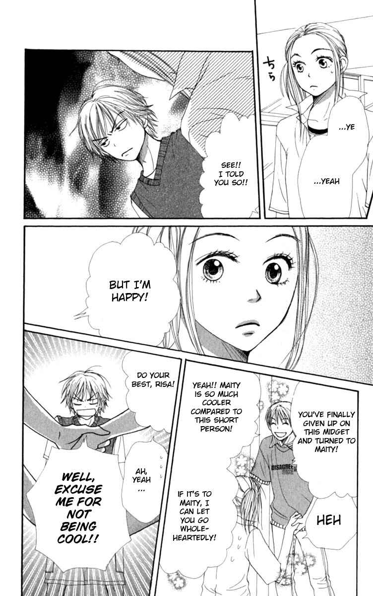 Page 18 Chapter 25 Lovely★Complex