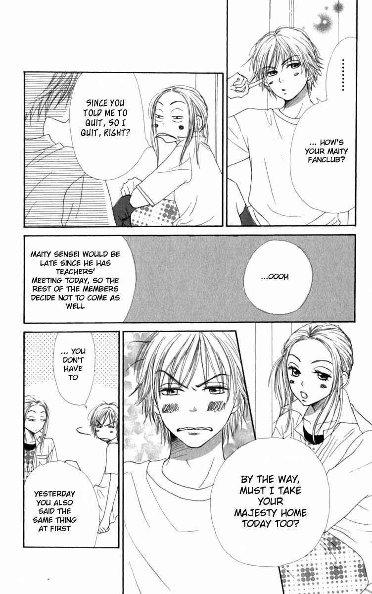 Page 22 Chapter 25 Lovely★Complex