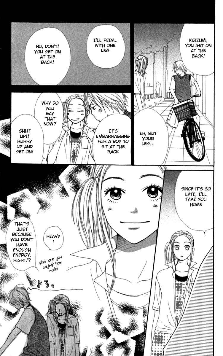 Page 33 Chapter 25 Lovely★Complex
