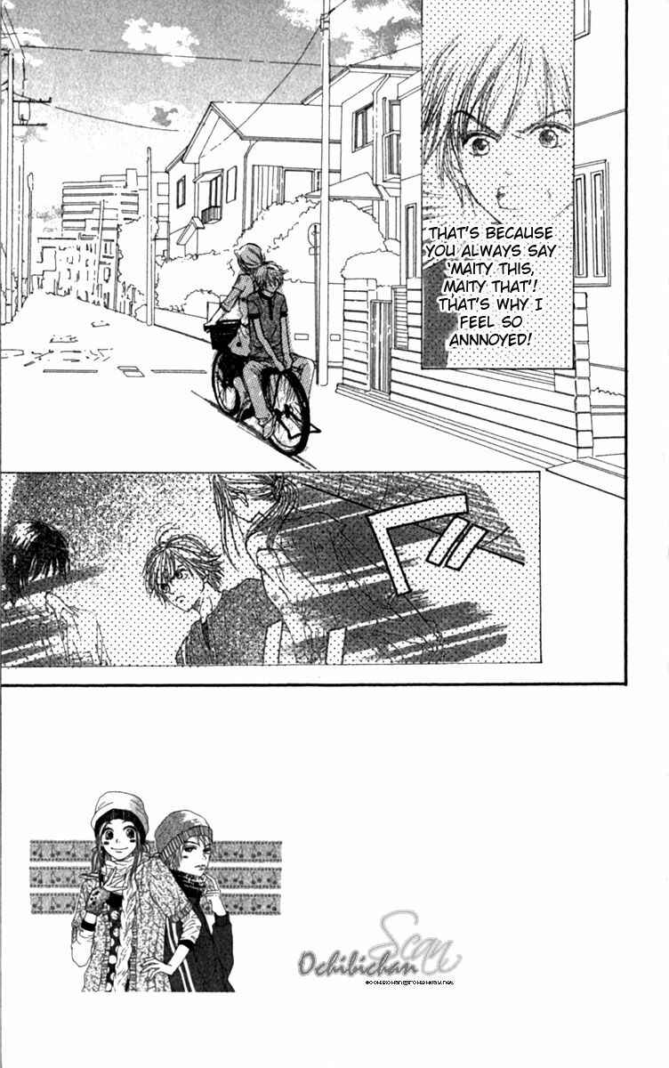 Page 5 Chapter 25 Lovely★Complex