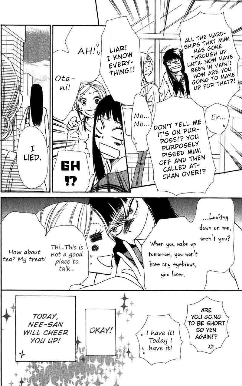 Page 10 Chapter 32 Lovely★Complex