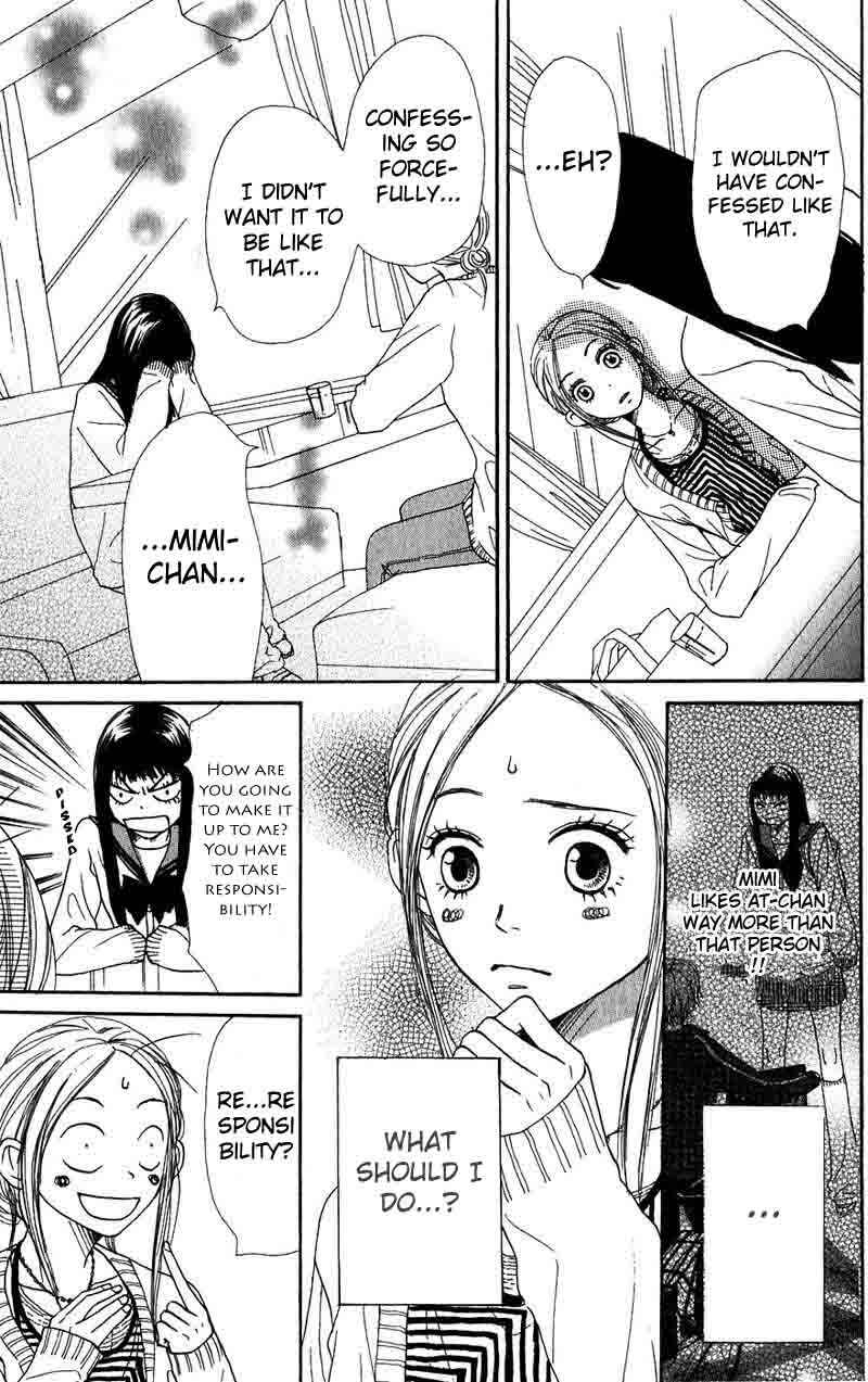Page 13 Chapter 32 Lovely★Complex