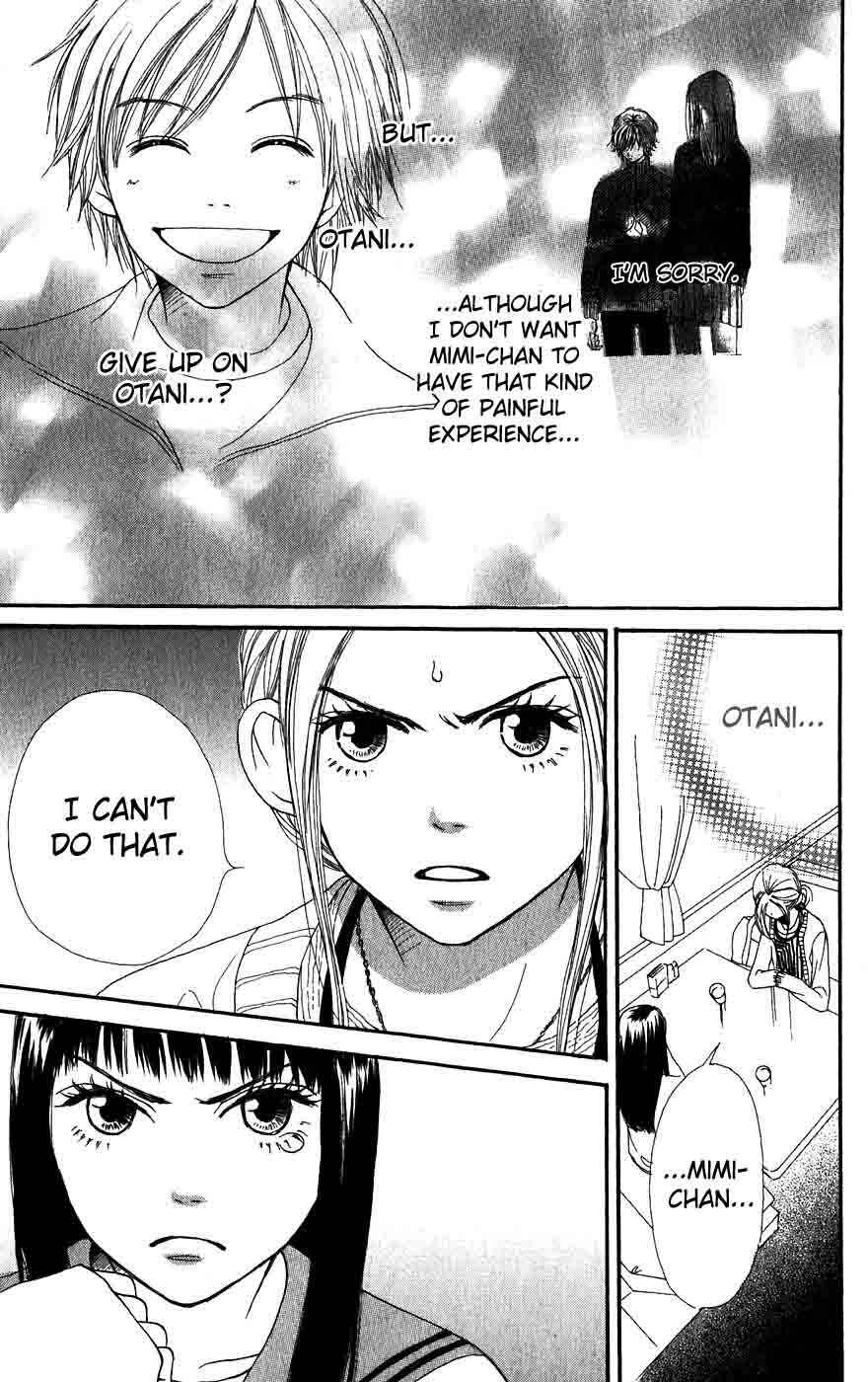 Page 15 Chapter 32 Lovely★Complex