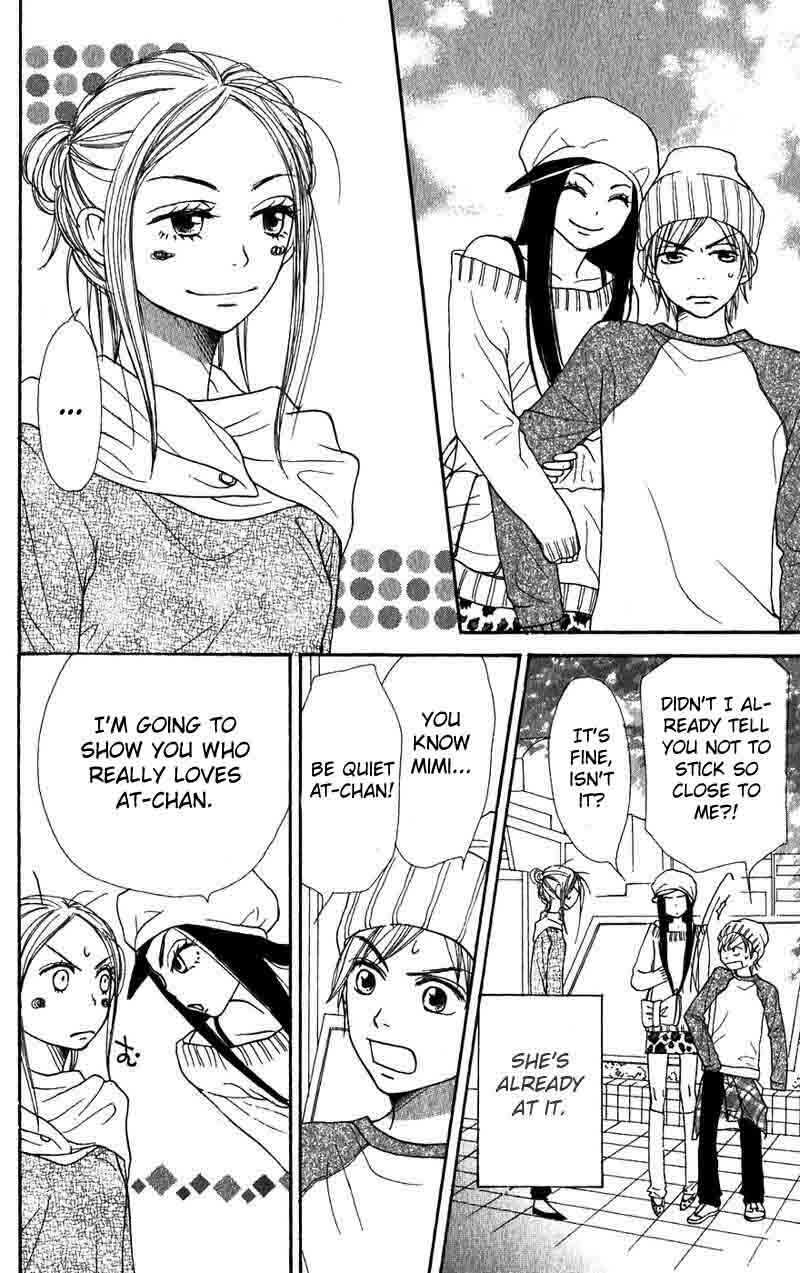 Page 22 Chapter 32 Lovely★Complex