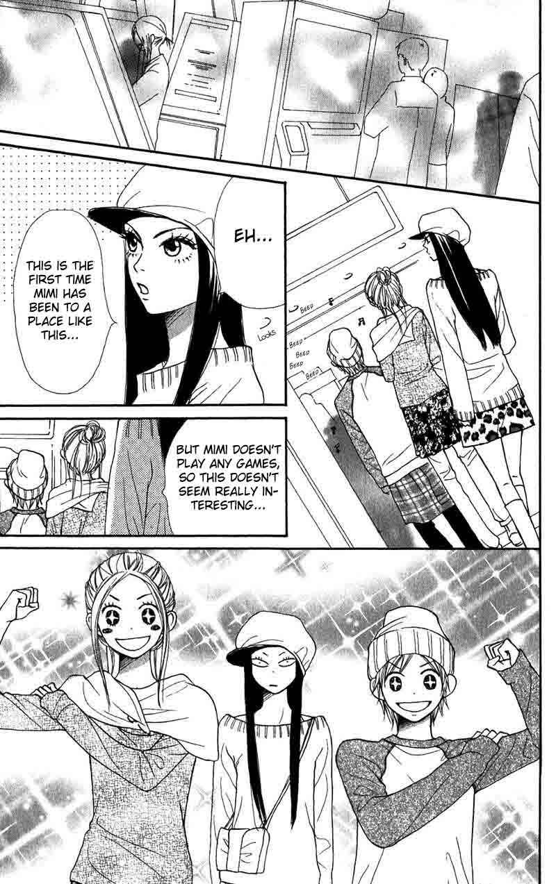 Page 25 Chapter 32 Lovely★Complex