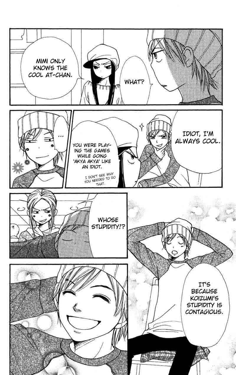 Page 30 Chapter 32 Lovely★Complex