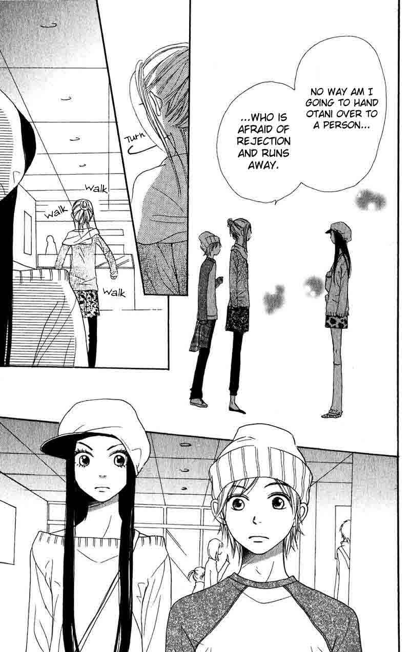 Page 39 Chapter 32 Lovely★Complex