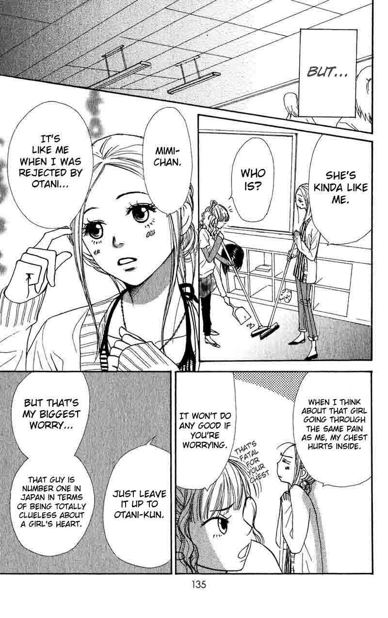 Page 7 Chapter 32 Lovely★Complex