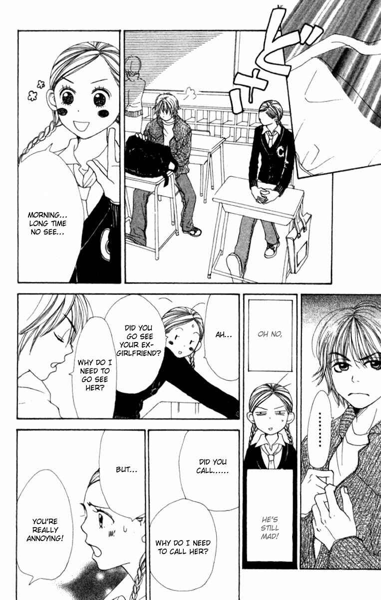 Page 1 Chapter 7 Lovely★Complex