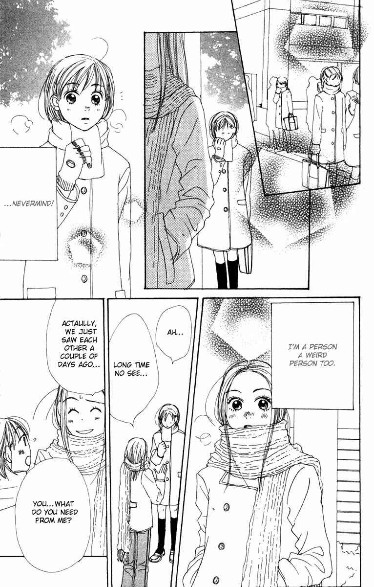 Page 12 Chapter 7 Lovely★Complex
