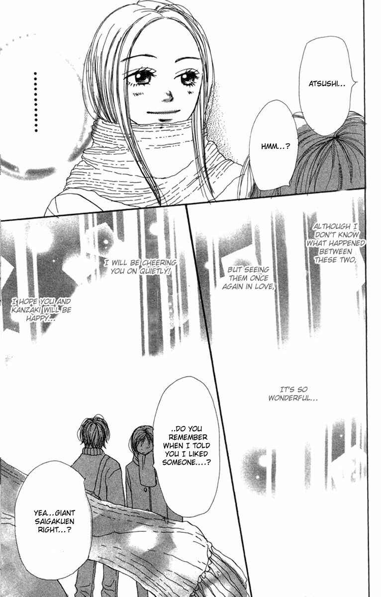 Page 16 Chapter 7 Lovely★Complex