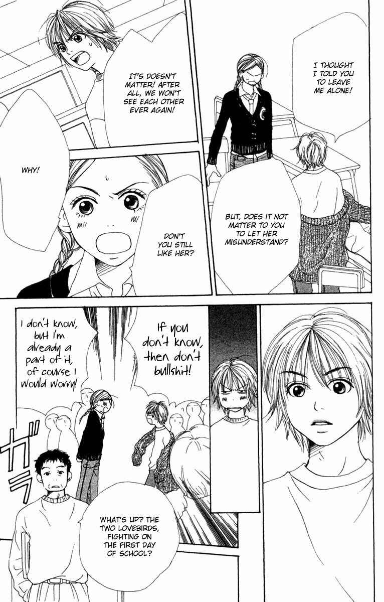Page 2 Chapter 7 Lovely★Complex