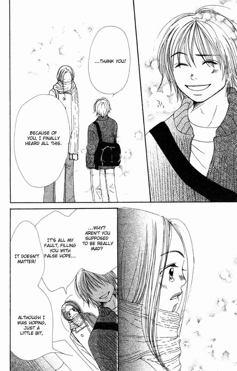 Page 21 Chapter 7 Lovely★Complex