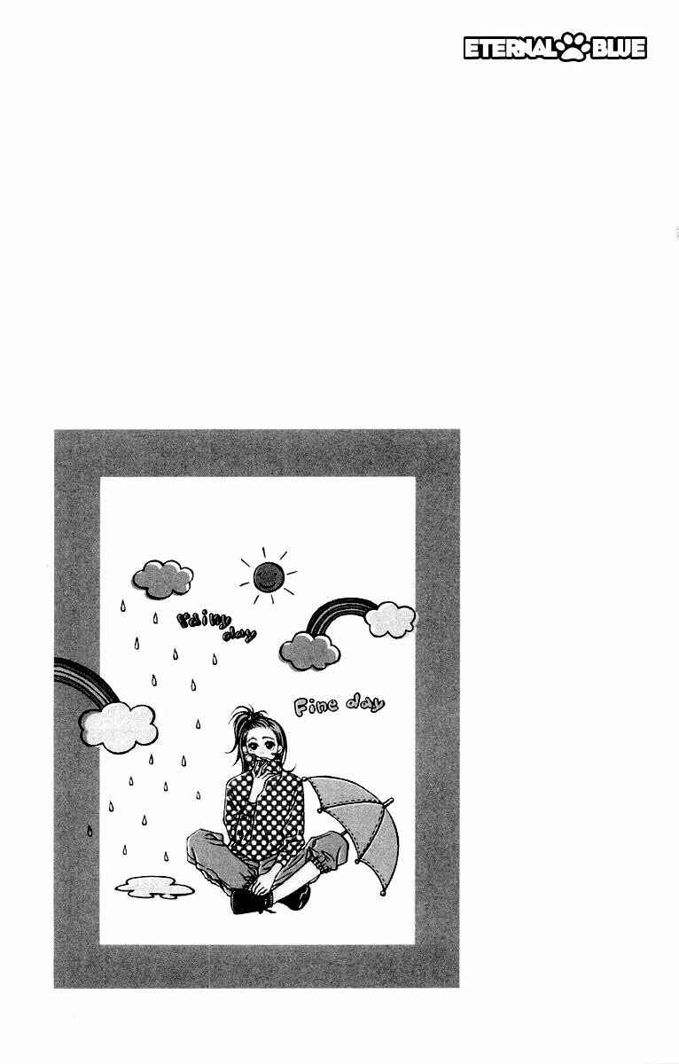 Page 24 Chapter 7 Lovely★Complex