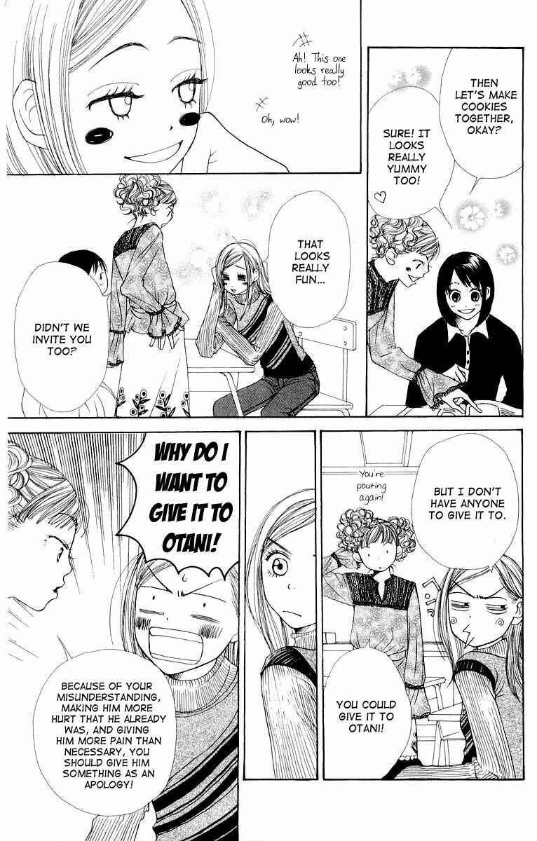 Page 26 Chapter 7 Lovely★Complex