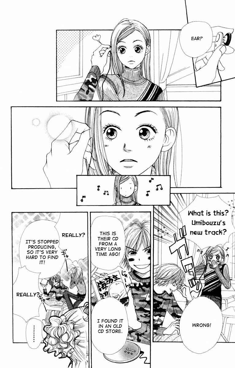 Page 29 Chapter 7 Lovely★Complex