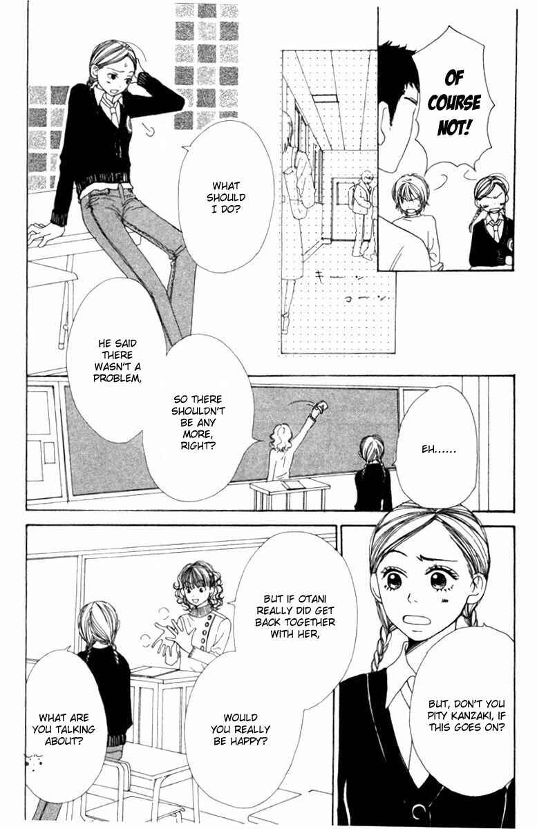 Page 3 Chapter 7 Lovely★Complex