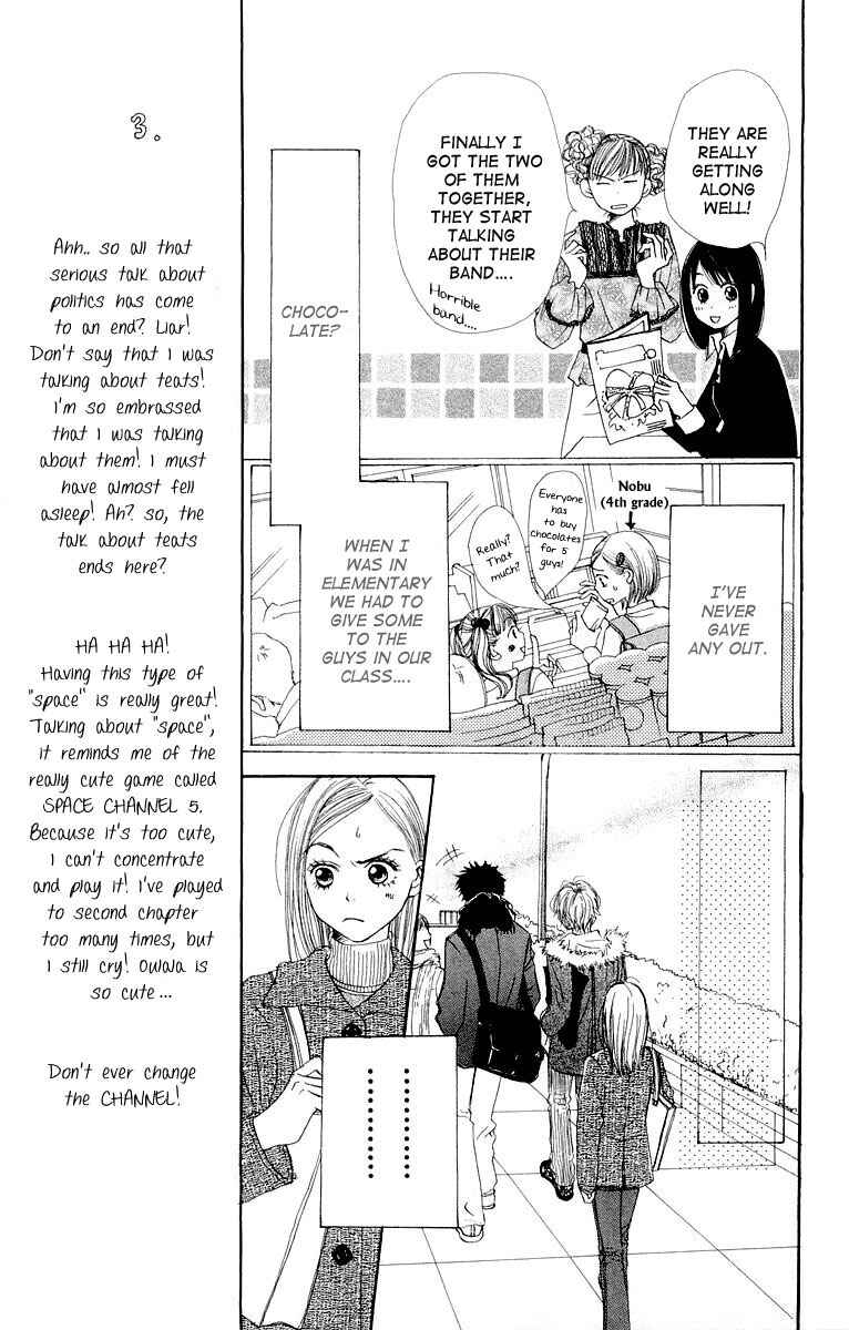 Page 30 Chapter 7 Lovely★Complex