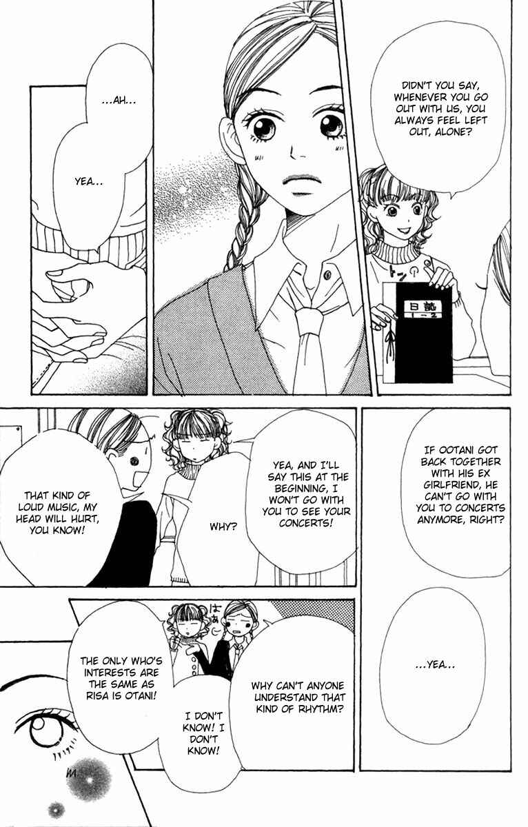 Page 4 Chapter 7 Lovely★Complex