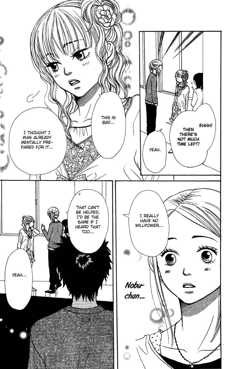 Page 10 Chapter 43 Lovely★Complex