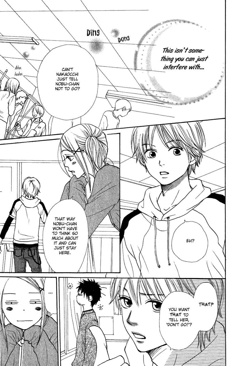 Page 12 Chapter 43 Lovely★Complex