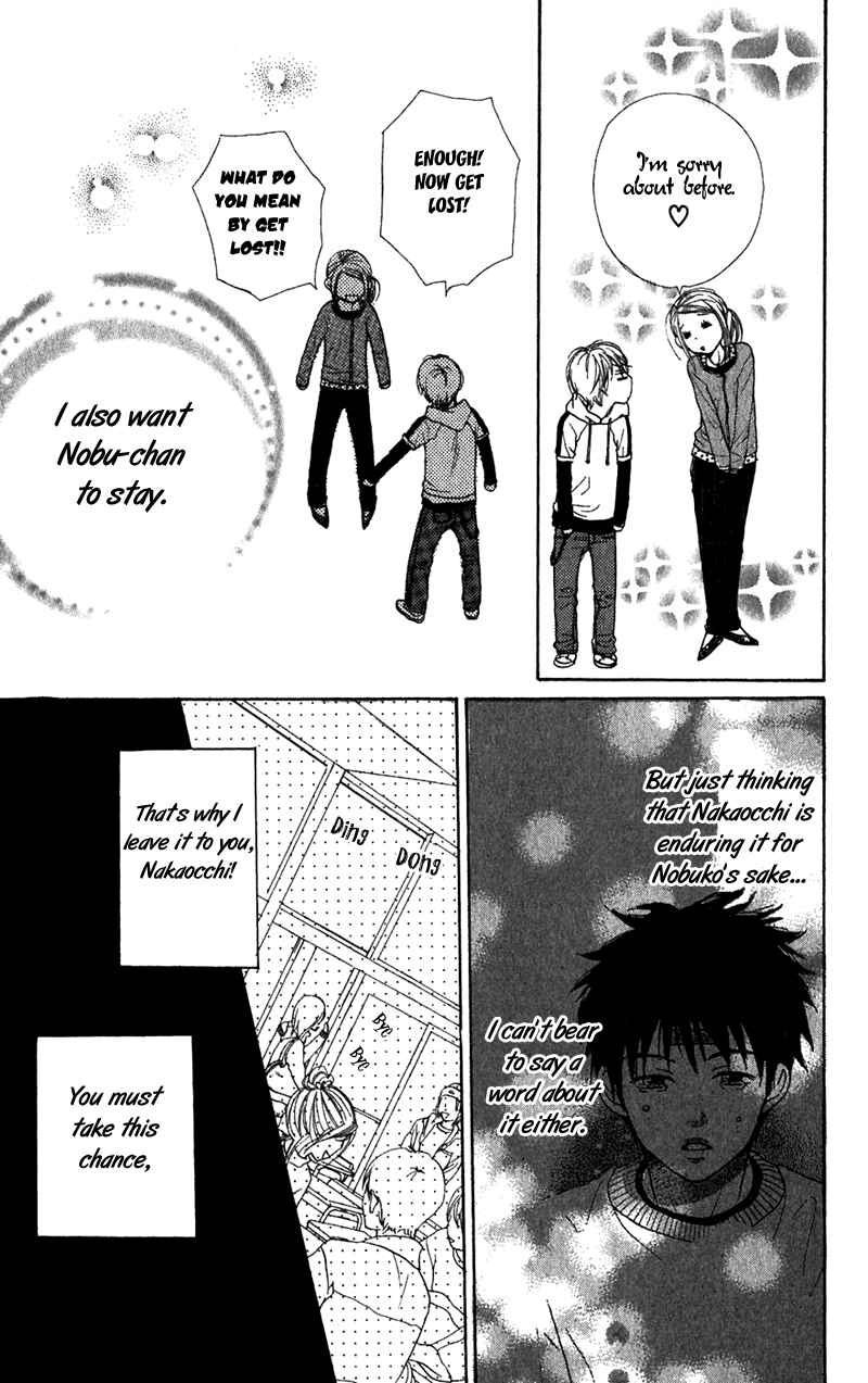 Page 18 Chapter 43 Lovely★Complex