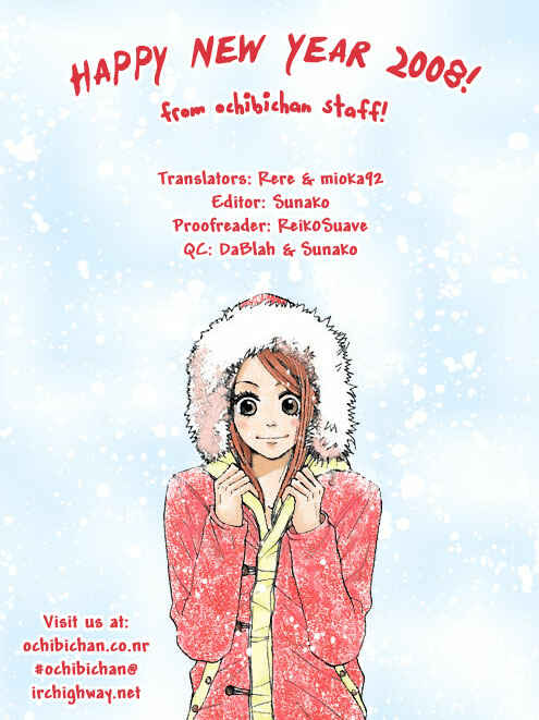 Page 2 Chapter 43 Lovely★Complex