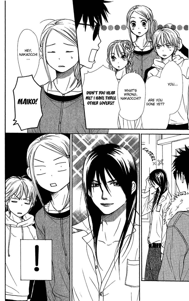 Page 21 Chapter 43 Lovely★Complex