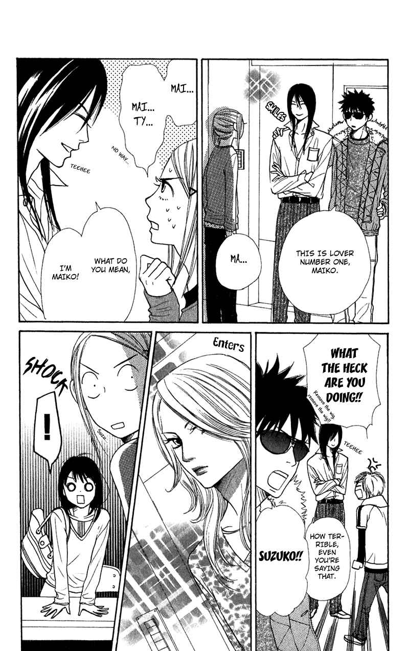 Page 22 Chapter 43 Lovely★Complex