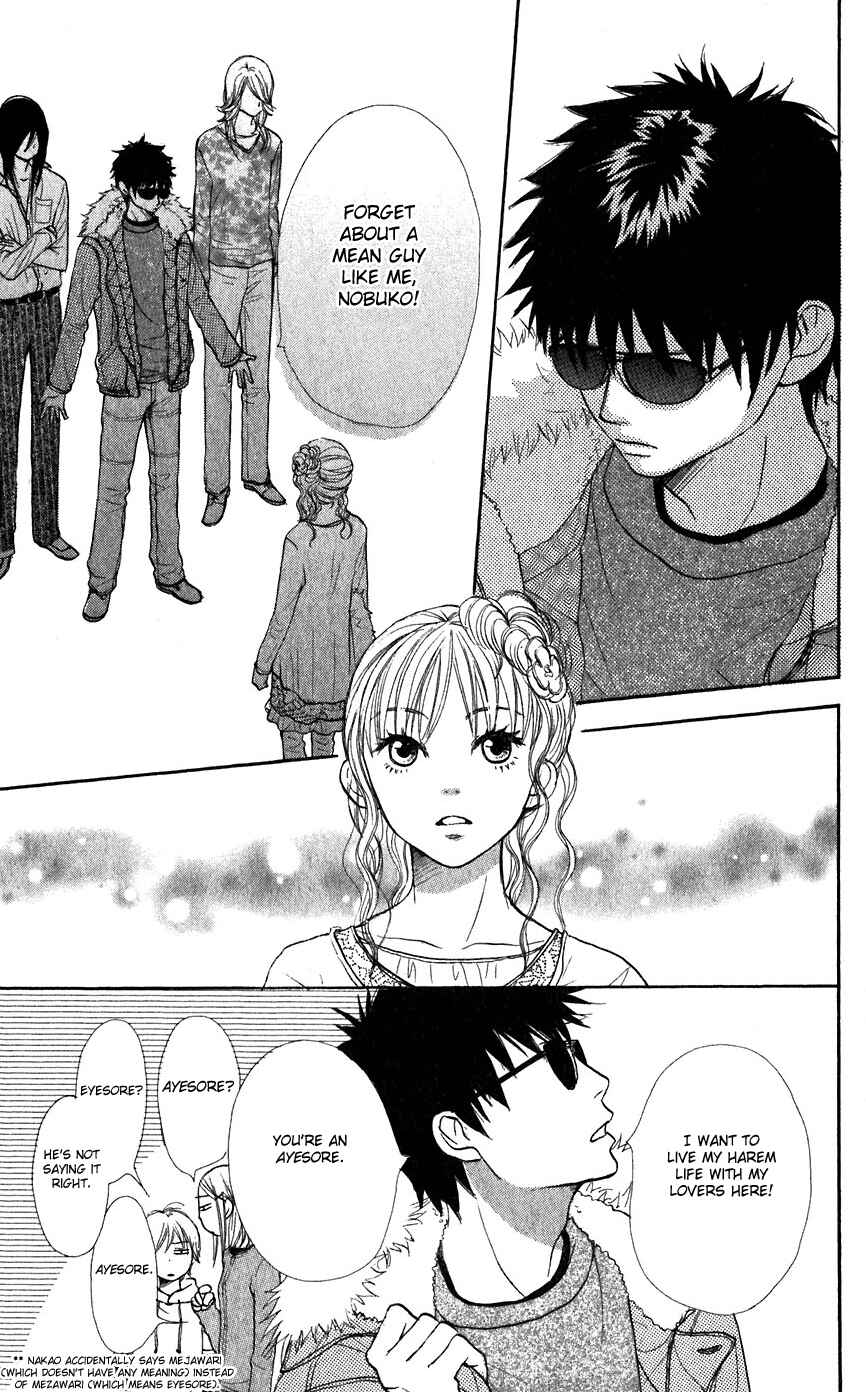 Page 24 Chapter 43 Lovely★Complex