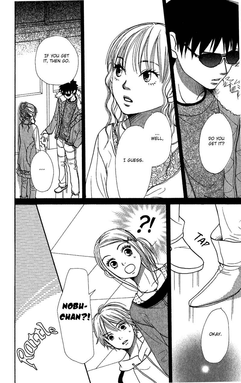 Page 25 Chapter 43 Lovely★Complex