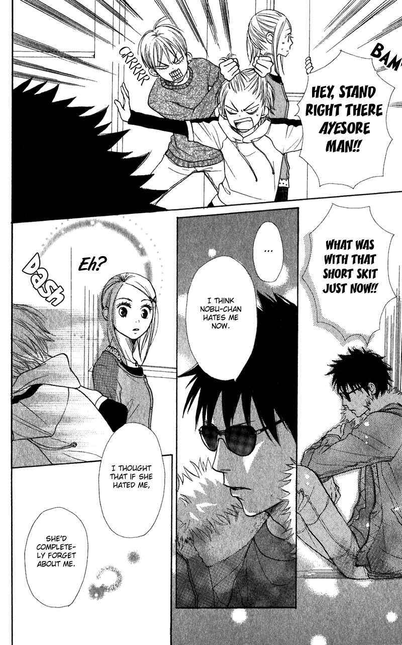 Page 27 Chapter 43 Lovely★Complex
