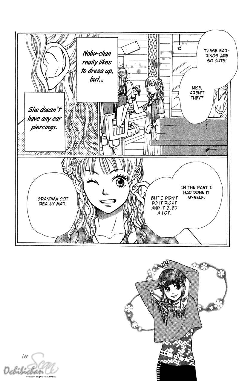 Page 3 Chapter 43 Lovely★Complex