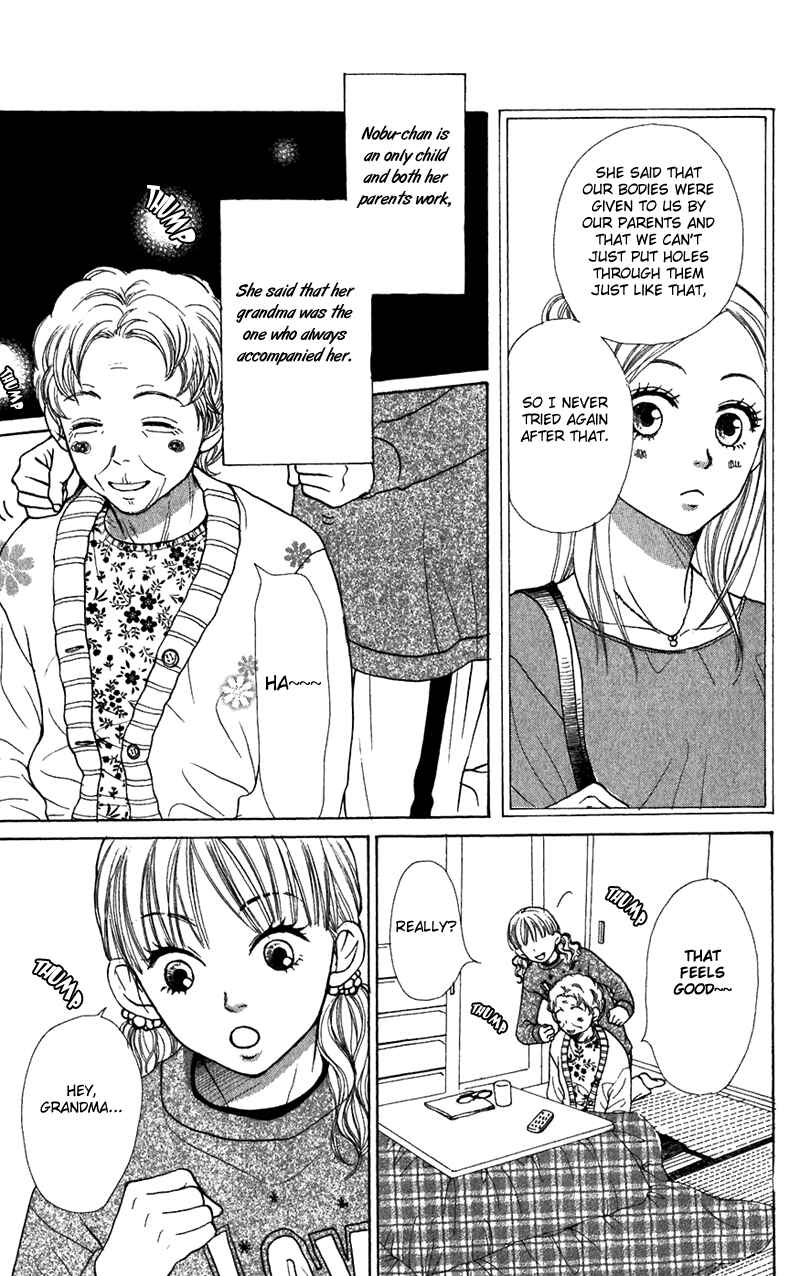 Page 4 Chapter 43 Lovely★Complex