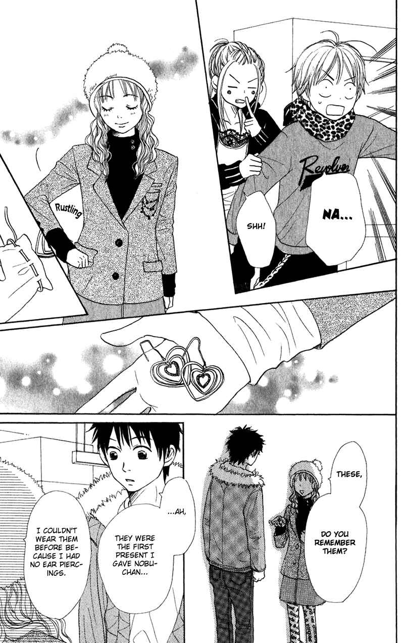 Page 40 Chapter 43 Lovely★Complex