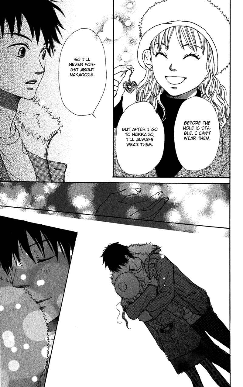 Page 42 Chapter 43 Lovely★Complex