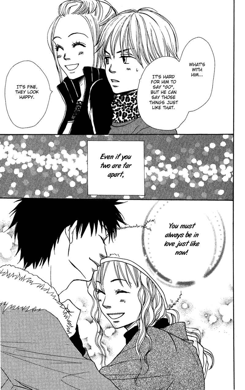 Page 44 Chapter 43 Lovely★Complex
