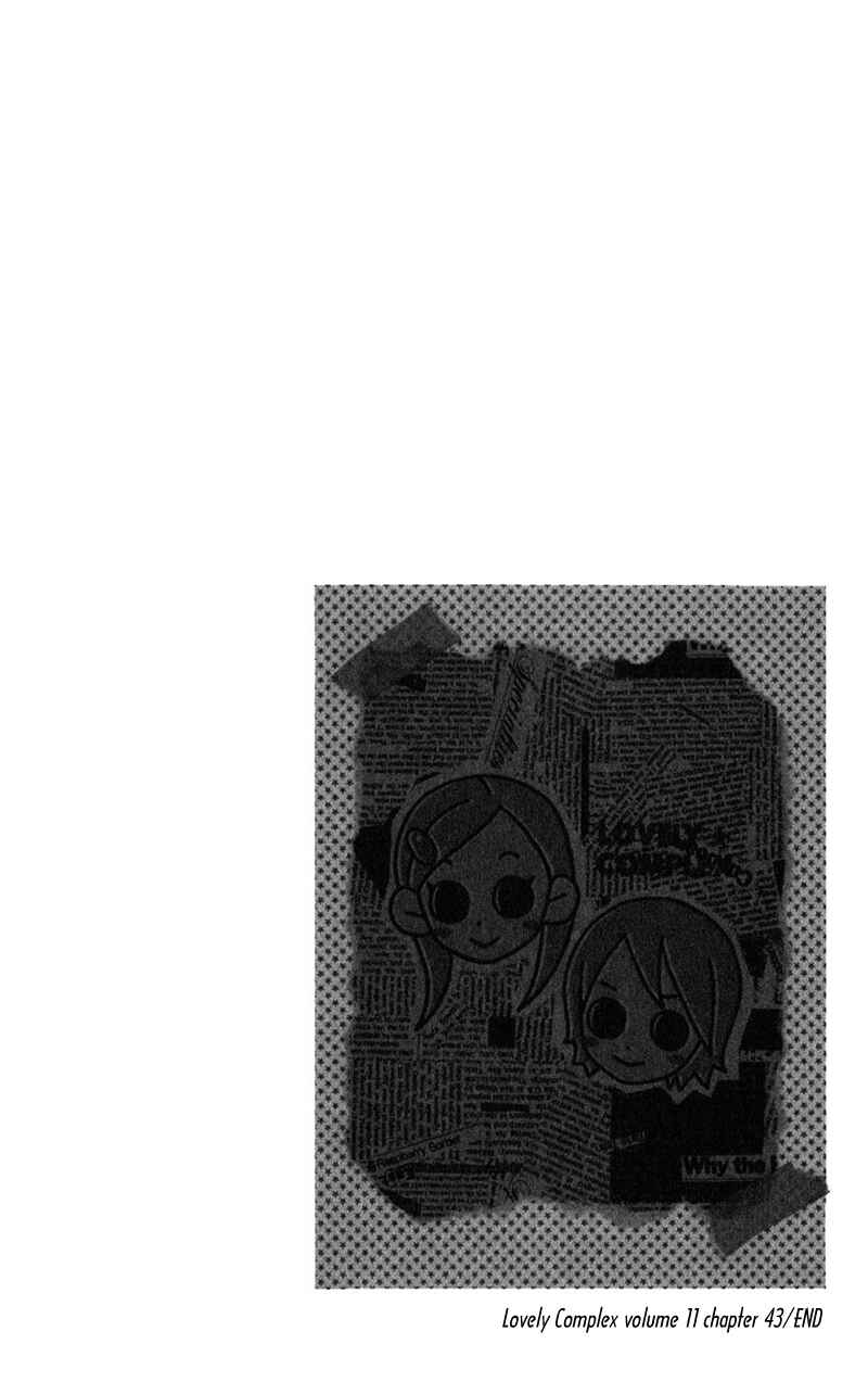 Page 45 Chapter 43 Lovely★Complex