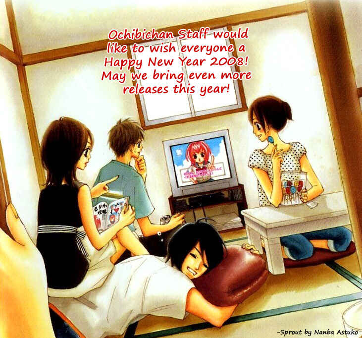 Page 1 Chapter 41 Lovely★Complex