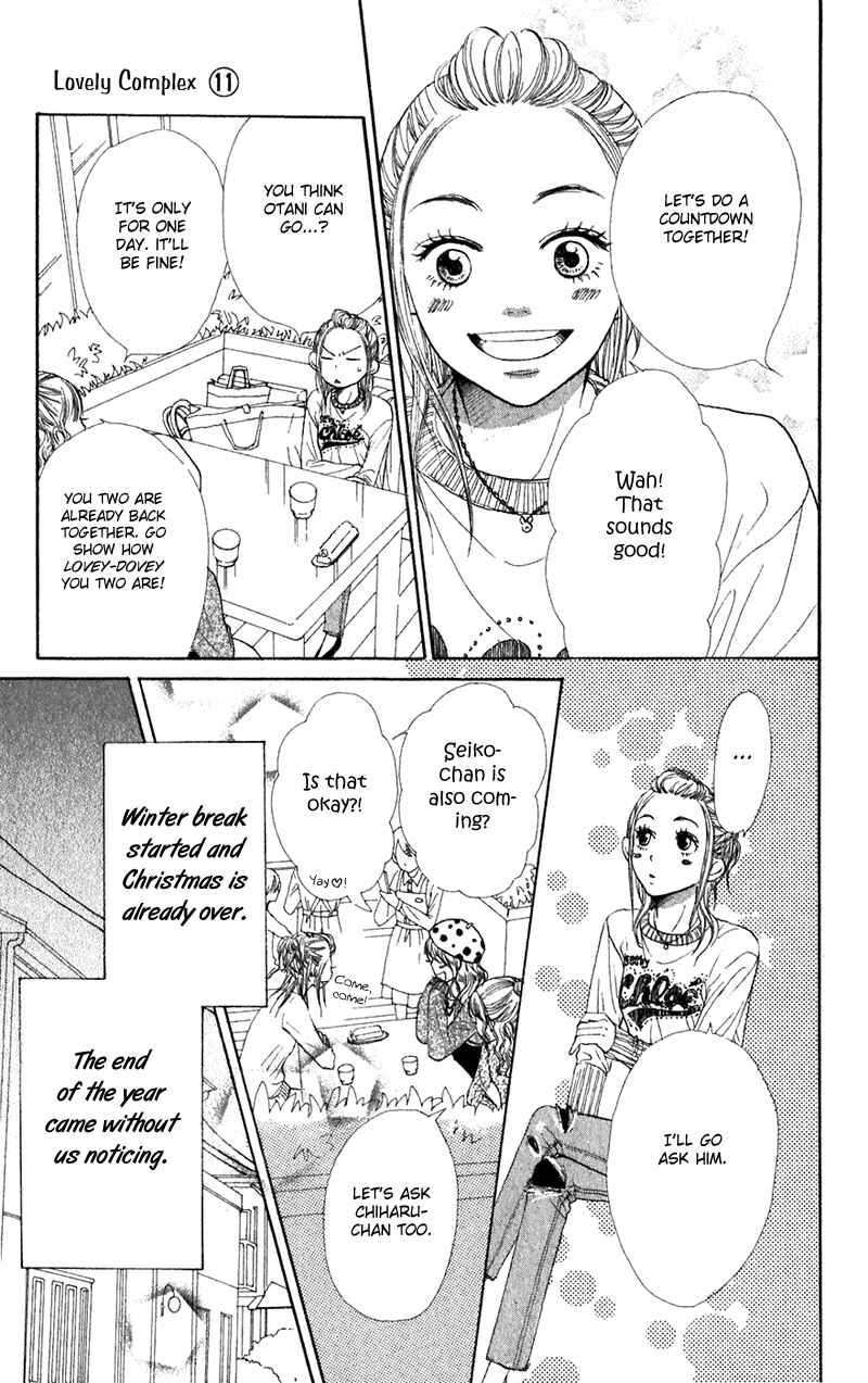 Page 10 Chapter 41 Lovely★Complex