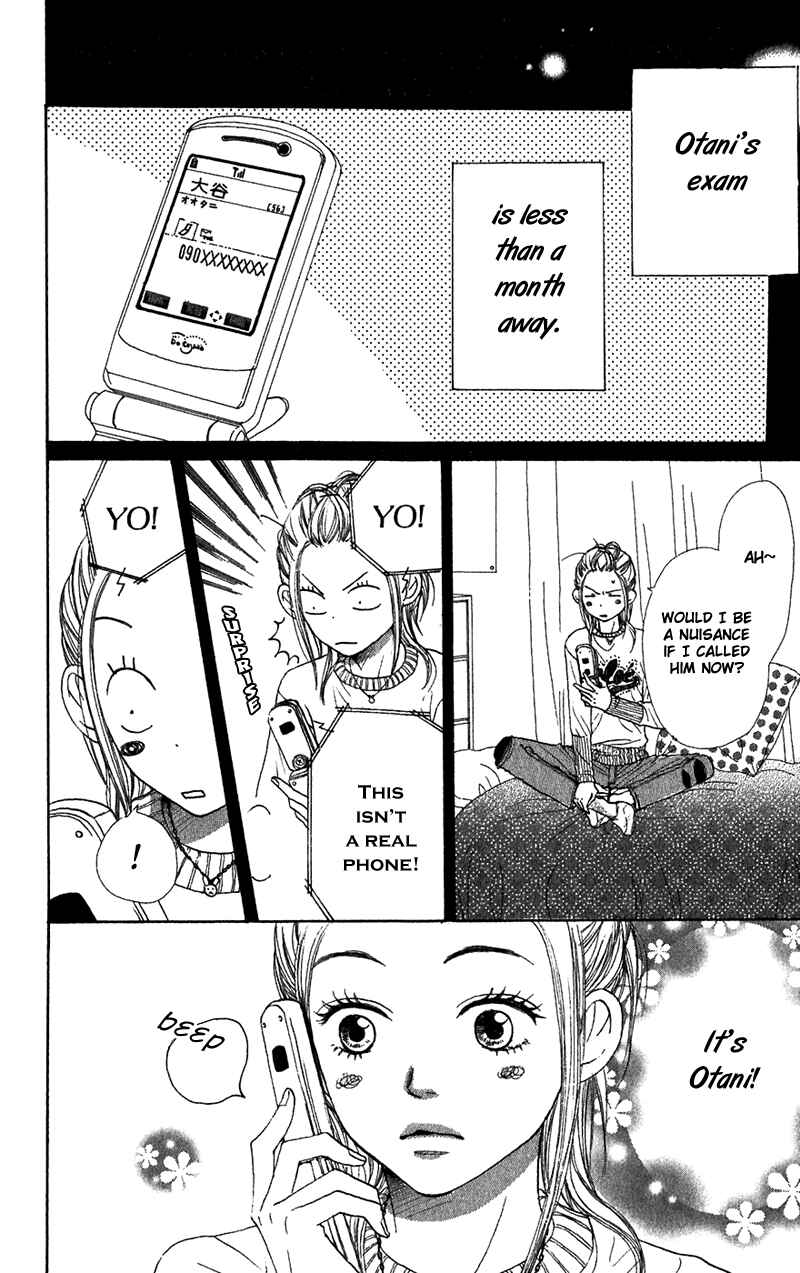 Page 11 Chapter 41 Lovely★Complex