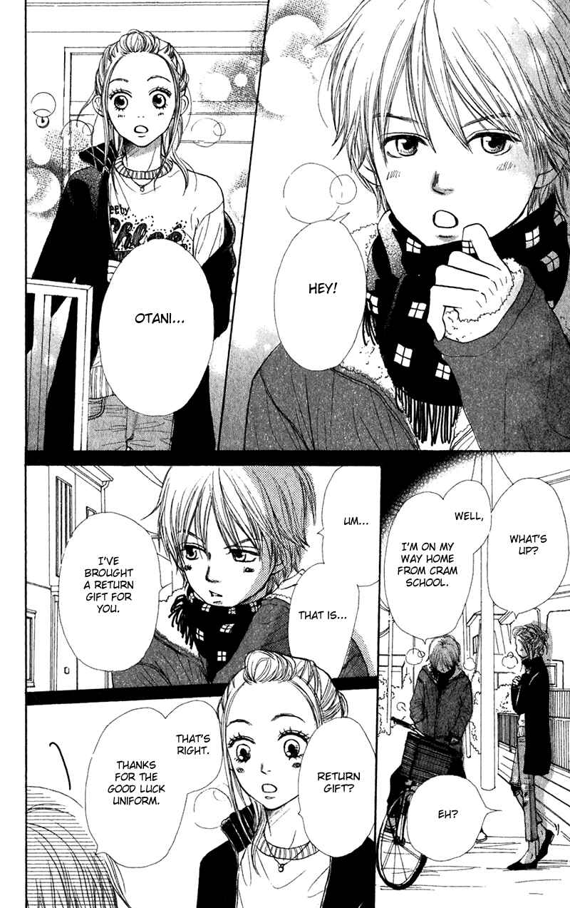 Page 13 Chapter 41 Lovely★Complex