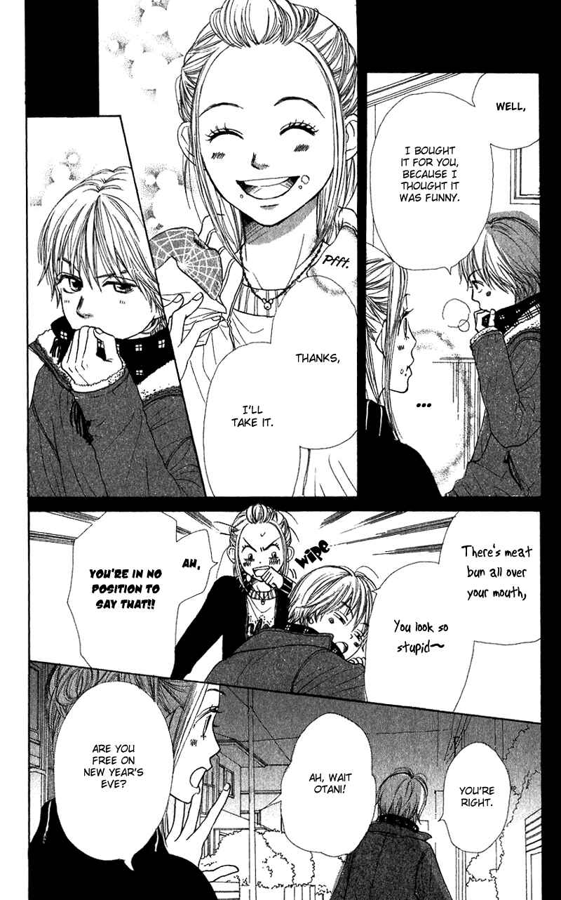 Page 15 Chapter 41 Lovely★Complex