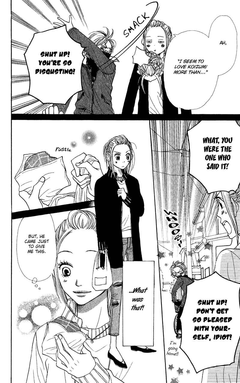 Page 17 Chapter 41 Lovely★Complex