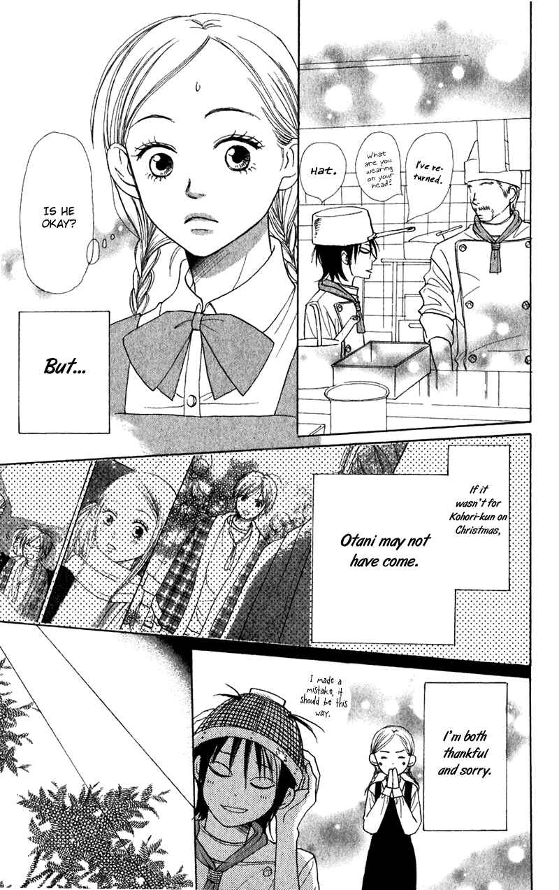 Page 22 Chapter 41 Lovely★Complex