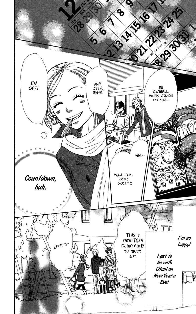 Page 23 Chapter 41 Lovely★Complex