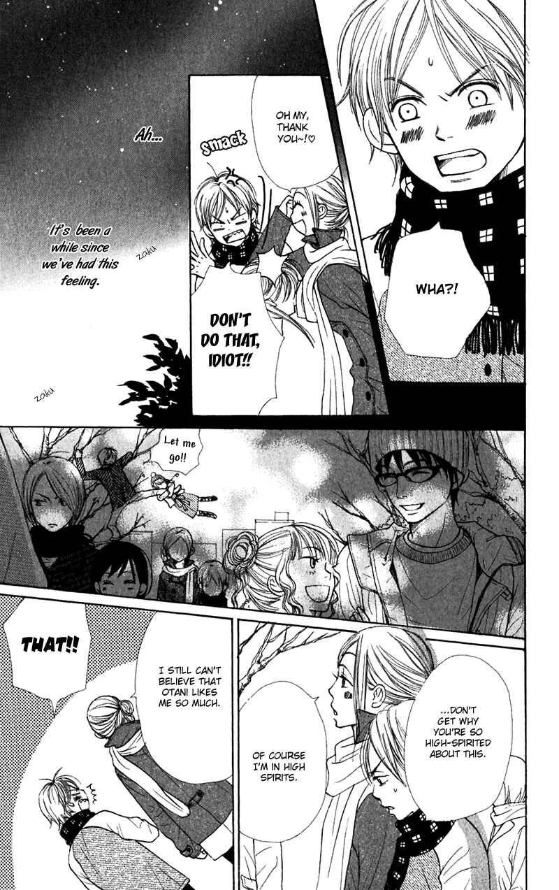 Page 26 Chapter 41 Lovely★Complex