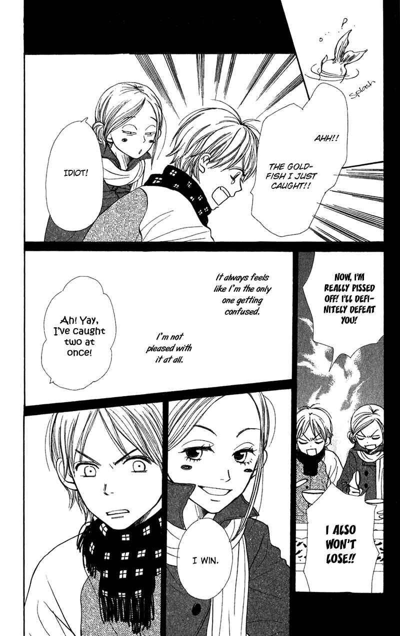 Page 31 Chapter 41 Lovely★Complex