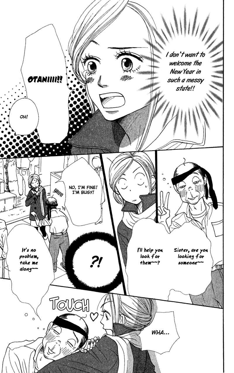 Page 36 Chapter 41 Lovely★Complex
